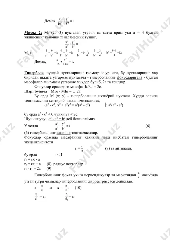 иккинчи тартибли чизиклар - Page 4