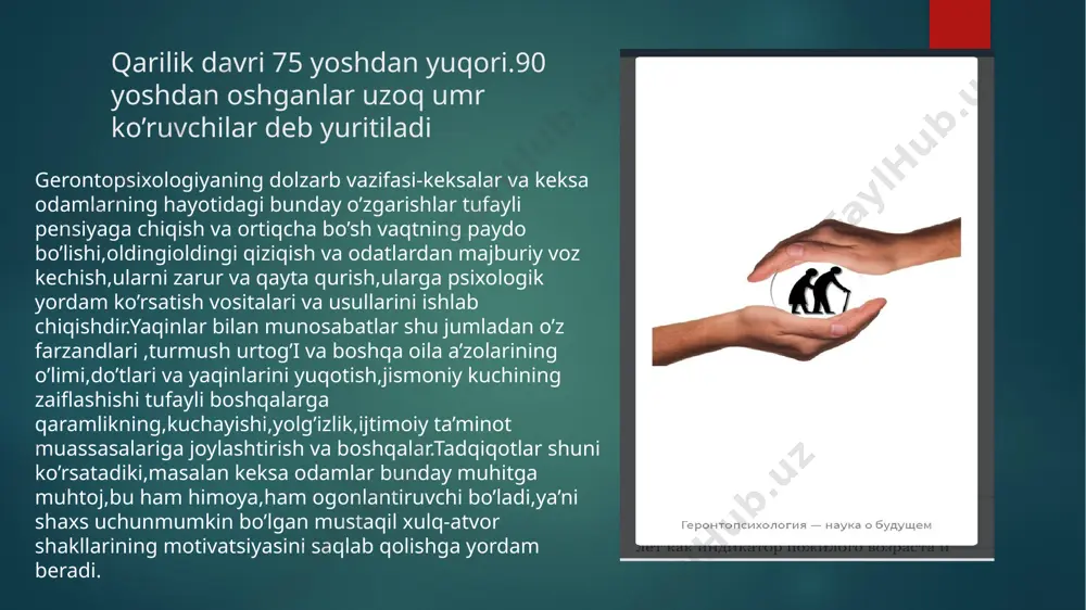 gayadi. ovqat hazm qilish a’zolarining yoshga bog’liq o’zgarishlari og’iz bo’shlig’i hajmining kamayishi so’lak bezlarining o’zgarishlari,so’lak ishlab chiqarishning kamayishi tishlash va chaynashning buzilishi oshqozon motor vazifasi sekinlashadi jigarning funksional aktivligi pasayadi yara kasalligi-oshqozon yarasi un ikki barmoq ichak kasalliklari 2 barobar ko’p uchraydi qabziyat-ich kelishining 48 soatga cho’zilishi,gipodinamik-yotoq rejimi,nevrogen-kuchli emotsiyalar,ruhiy depressiya siydik ajratish- buyrak massasining kamayishi,buyrakda qon aylanishing kamayishi,siydik pufagining cho’ziluvchanligi kamayadi. mikroskopiyaning natijalariga binoan: 1) nerv hujayra- larining umumiy miqsori kamayadi, bu o‘zgarish qobig‘ining iii-v zonalarida aniq bilinadi; 2) purkine hujayralarining mikdori keskin kamayadi, hujayralarning yo‘qolishi etuk kyshilart nisbatan 25 foiz ko‘p bo‘ladi; 3) nerv hujayralari ajinlashadi: yadro esa noto‘g‘ri ko‘rinishga ega bo‘la boshlaydi; 4) nerv tolalari yo‘g‘on- lashadi; 5) xabar olib boruvchi yo‘lda mielin tolalarining miqdori ozayadi. sensor-perseptiv funksiyalarning qarish. ko‘rish funksiyasining yosh davri dinamikasiga bag‘ishlangan qator tadqiqotlar mavjud bo‘lib, amerikalik psixolog kruk tadqiqotining ma’lumotlariga qaraganda, agar vaqg hech bir cheklanmasa, ko‘ruv stimullarini idrok qilish 20—50 yoshli odamlarda bir …