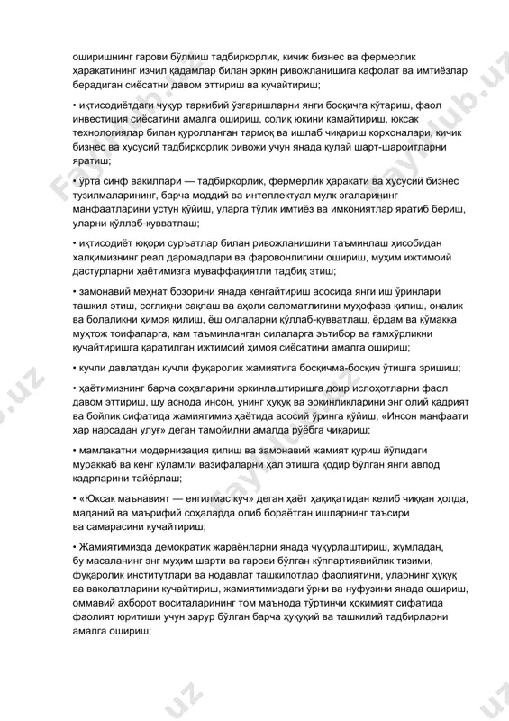 имизнинг салоҳиятини оширишда катта ўрин тутган йирик-йирик корхоналарни бунёд этишда, кўпгина шаҳар ва қишлоқларимиз, авваламбор, пойтахтимиз тошкентнинг шакл-қиёфасининг тубдан ўзгаришида бевосита раҳбарлик қилмоқда. • мухтасар қилиб айтганда, ислом каримов ўзбекистон давлати ва давлатчилигини барпо қилиш, демократик фуқаролик жамияти қуриш асосларини яратди, мамлакатимиз тараққиётининг асосий йўналишларини ишлаб чиқди, юртимизнинг ёруғ истиқболи йўлида кўпмиллатли халқимизни бирлаштириб, уни улуғ мақсадлар сари бошлаб бормоқда. ўзбекистоннинг ҳозирги тараққиёт босқичида давлат раҳбари олиб бораётган сиёсатнинг асосий устувор йўналишлари қуйидагилардан иборат: • мамлакатни модернизация қилиш, жамиятни янгилаш, иқтисодиёт жадал суръатлар билан ўсиши ва унинг макроиқтисодий мутаносиблигини таъминлашга қаратилган ислоҳотларни янада чуқурлаштириш, бу йўналишларни амалга оширишнинг гарови бўлмиш тадбиркорлик, кичик бизнес ва фермерлик ҳаракатининг изчил қадамлар билан эркин ривожланишига кафолат ва имтиёзлар берадиган сиёсатни давом эттириш ва кучайтириш; • иқтисодиётдаги чуқур таркибий ўзгаришларни янги босқичга кўтариш, фаол инвестиция сиёсатини амалга ошириш, солиқ юкини камайтириш, юксак технологиялар билан қуролланган тармоқ ва ишлаб чиқариш корхоналари, кичик бизнес ва хусусий тадбиркорлик …