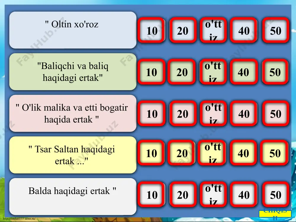 b9/0_c7c64_90f1f554_s shamol http://juul.borsatoweblog.nl/upload/291/291_vb3x4zsmgfz.gif guidon http://img-fotki.yandex.ru/get/9349/134091466.b9/0_c7d6b_5aa14a30_s oqqush malika http://img-fotki.yandex.ru/get/9161/134091466.b9/0_c7d70_163118a4_s balda va imp http://img3.proshkolu.ru/content/media/pic/std/3000000/2346000/2345859-0ba478e115b911a5.png qirol va malika http://skyclipart.ru/uploads/posts/2011-03/1299900677_prevyu1.jpg yozuvchi portreti http://stal-nevsky.ru/wp-content/uploads/2013/06/p1-235x300.jpg "pushkin ertaklari" viktorinasi http://zanimatika.narod.ru/detkniga9.htm sorbonkni qanday qabul qilish kerak ? http://didaktor.ru/kak-vypolnit-priyom-sorbonka/ chizmalar mualliflariga rahmat soloveika va yolochka http://linda6035.ucoz.ru/ image2.jpeg audio1.wav image3.png image4.png image5.png image6.gif image7.png image8.png image9.png image10.png image11.png image1.png /docprops/thumbnail.jpeg