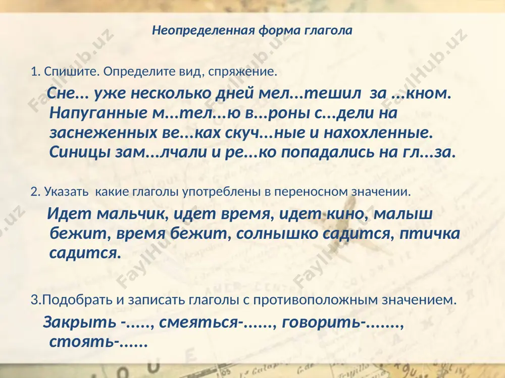 22. правописание глаголов 10 - sinf - Page 5