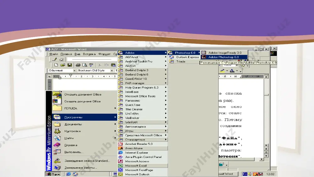 ajarishi xaqidagi axborot paydo bo’ladi. quyida adobe photoshop dasturida ishlash jarayonida keng qo’llaniladigan asboblarning qiskacha tavsifi keltiriladi. "adobe photoshop" programmasida fil'trlar bilan ishlash "adobe photoshop" programmasida tasvirni qo’shimcha effektlar bilan boyitish uchun fil'trlardan foydalanish mumkin. buning uchun menyular satrida fil'tru komandasi tarkibidagi fil'trlardan foydalanishingiz mumkin. quyida eng ko’p qo’llaniladigan fil'trlar tavsifi misollar yordamida keltiriladi. chap ustunda fil'tr kullanilmagan asl nusxa, ung tomondagi ustundagi tasvirlar fil'tr qo’llanilgandan sunggi varianti keltirilgan asl nusha filtrlangan to’lqin yangi tasvir, dublikat ochish va tasvirni doimiy xotiraga joylashtirish "adobe photoshop" programmasida ishlashdan avval yangi fayl tuziladi yoki kompyuter xotirasida mavjud bulgan tasvir ochiladi. yangi fayl tuzish va avvaldan mavjud bo’lgan fayllarni ochishning quyidagi yo’llari mavjud: fayl - novuy. menyu satrida fayl menyusini ochib noviy komandasini tanlang yoki ctrl q n tugmalari kombinatsiyasidan foydalanib, yangi fayl tuzing. yukoridagi amal bajarilganidan so’ng "adobe photoshop" programmasi yangi faylni tashkil etish uchun uning o’lchovlari xaqidagi ma'lumotlar bitilgan yangi darchani xosil …