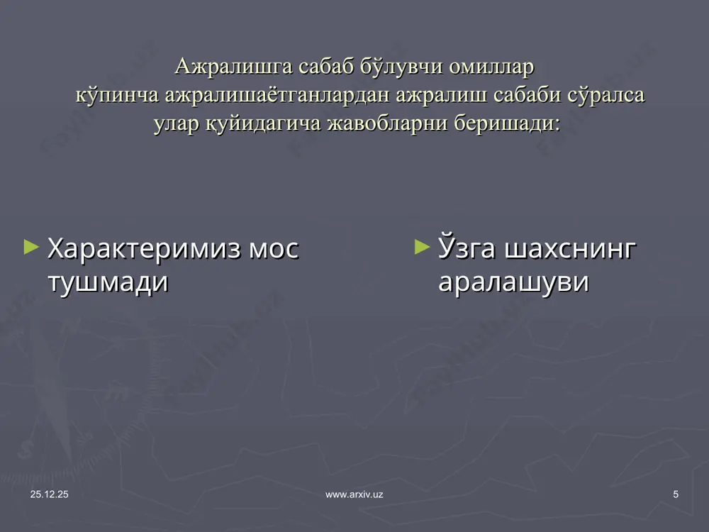 ажралиш муаммоси - Page 5