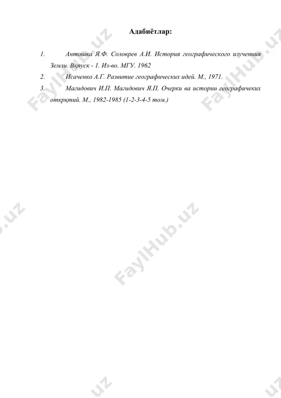 англия сайёҳати жамияти кўк сайёҳати - Page 5