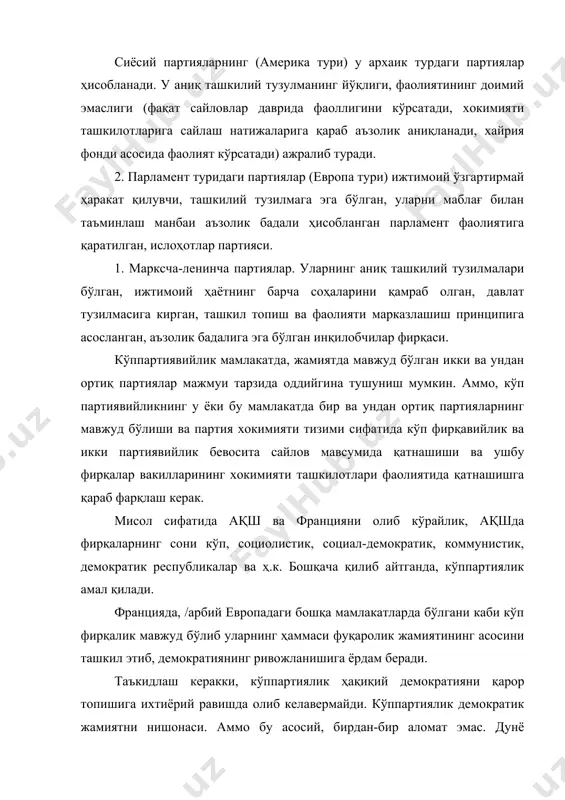 ақсад -манфаатлар ва талаб эҳтиёжлар атрофида ихтиёрий равишда бирлашган кишиларнинг иттифоқидир. сиёсий ҳаракатлар бир қанча йўналишларда намоён бўлади. унинг асосий йўналишлари - термоядро уруши ва экологик ҳалокатлардан сақлаб қолиш, қашшоқлик, юқумли касалликларга қарши кураш каби муаммоларни ҳал қилиш зарурлигидан иборатдир. улардан урушга қарши бўлган - “жаҳон тинчлик кенгаши”, “халқаро тинчлик институти”, “европа кенгаши”; экологик хавфга қарши бўлган - “яшиллар ҳаракати”, “табиатни муҳофаза қилиш ҳаракати”, “табиий муҳитни сақлаш ҳаракати”; ёшлар ҳаракатини мувофиқлаштириб турувчи - “демократик ёшлар федерацияси”, талабалар манфаатларига қаратилган “халқаро талабалар уюшмаси”, хотин-қизлар ҳуқуқларини ҳимоя қилувчи “халқаро хотин-қизлар демократик федерацияси”, “бутун жаҳон қишлоқ хотин-қизларининг ассоциацияси” шулар жумласидандир. 7.3. ўзбекистон республикасида сиёсий партиялар, сиёсий ҳаракатлар ва уларнинг ҳаракат дастурлари. мустақилликнинг ўтган саккиз йили мобайнида ўзбекистонда давлат ва жамият қурилиши, ижтимоий-сиёсий, тараққиёт тажрибалари шуни кўрсатдики, мамлакат демократик ҳуқуқий давлат ва фуқаролик жамияти қуриш йўлидан мақсадга қараб оғишмасдан ва ишонч билан олға силжимоқда. бу жараёнга сиёсий партиялар ва сиёсий ҳаракатлар, айниқса фаол таъсир …
