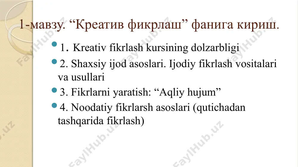 иштиёқли ва янгилик учун имкониятларни қидирмоқдалар. dr. larry g. richards everyday creativity: principles for innovative design. ижодий инновацион муаммоларни ҳал қилиш босқичлари муаммо баёноти муаммоларни таҳлил қилиш фикр ҳосил қилиш баҳолаш реализация ижодий (креативлик) жараённинг тўрт босқичи билимларни тўплаш ғояларни яратиш инкубация баҳолаш, амалиётга жорий етиш ижодий жараён креативликнинг ўзига хос хусусиятлари концептуал тайёрлик - кўплаб ғояларни ишлаб чиқариш қобилияти ақлий мослашувчанлик- қутидан ташқарида ўйлаш қобилияти ўзига хослик- муаммоларга кутилмаган ечимлар бериш қобилияти қарорларнинг пухталиги- пухта таҳлил қилишга тайёрлиги импулсивлик – ғояни кечиктирмасдан амалга ошириш истаги талабчанлик- ҳокимиятга қарши чиқишга тайёрлик бағрикенглик – бошқа одамларнинг ғояларига нисбатан кўпроқ бағрикенглик 10 креативликнинг характеристикаси абстракция- мавҳум ғоялар билан ишлаш қобилияти боғлаш- боғлиқ бўлмаган нарсаларнинг алоқасини кўриш қобилияти перспектива- ҳодисаларнинг истиқболини баҳолаш қобилияти қизиқиш- мунтазам жараёнларни ўзгартириш истаги жасорат- ижодий қарорларингизни баҳолашдан қўрқмаслик парадоксиклик- қарама-қарши ҳодисалар билан ишлаш мураккаблик- комплекс ёндашувни қўллаш қобилияти қатъийлик - доимий такомиллаштириш қобилияти 11 очиқ, ижобий, янги нарсаларни …