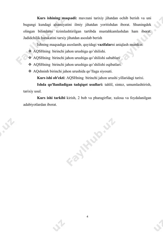 ti sifatida aynan uilson tashqi ishlar boʻyicha asosiy siyosiy qarorlarni qabul qilgan: mamlakat tinch boʻlgan bir paytda, ichki iqtisodiyot laissez -faire asosida ishlagan, amerika banklari buyuk britaniya va fransiyaga katta miqdorda kreditlar bergan . katta qismi atlantika okeanidan o'q-dorilar, xom ashyo va oziq-ovqat sotib olishga sarflangan. 1917 yilgacha uilson quruqlikdagi urushga minimal tayyorgarlik ko'rdi va kuchaytirilgan tayyorgarlik talablariga qaramay, qo'shma shtatlar armiyasini kichik tinchlik davrida saqlab qoldi. biroq, u qo'shma shtatlar dengiz kuchlarini kengaytirdi. 1917-yilda, rus inqilobi va urushdan keng ko'lamdagi umidsizlik va angliya va frantsiyaning kreditlari kamligi bilan germaniya imperiyasi evropada ustunlikka ega bo'lib ko'rindi, usmonli imperiyasi esa yaqin sharqdagi o'z mulkiga yopishib oldi. xuddi shu yili germaniya imperiyasi britaniya suvlariga yaqinlashayotgan har qanday kemaga qarshi cheklanmagan suv osti urushini tiklashga qaror qildi; buyuk britaniyani taslim bo'lish uchun ochlikdan o'ldirishga bo'lgan bu urinish qo'shma shtatlarni urushga deyarli olib kelishini bilish bilan muvozanatli edi. germaniya imperiyasi, shuningdek, meksika-amerika urushida yo'qolgan …