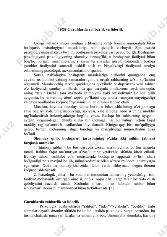 moni yechish bilan bog’liq qiyin vaziyatda lider boshqalarga nisbatan o’zining ilg’orligi, peshqadamligi bilan ajralib turadi. “rahbar” esa ko’proq shaxsning u boshchilik qilayotgan jamoadagi faoliyatga aloqadorligini, uning rasmiy mavqeini bildiradi. shuning uchun ham har doim ham lider bilan rahbar bir shaxs bo’la olmaydi. rahbarlar bir-birlaridan nimasi bilan farq qiladi, degan savol o’rinli. ular asosan odamlar bilan ishlash, ularga ta’sir ko’rsatish va ishni tashkil etish mahoratiga ko’ra farqlanadilar. shunga bog’liq ravishda fanda boshqaruvning bir necha uslublarini farqlab, o’rganishadi. “lider” va “rahbar” tushunchalari o’rtasidagi farqlar haqida b.d. parigin shunday yozadi: · lider asosan guruhdagi shaxslararo munosabatlarni boshqarsa, rahbar — shu guruhdagi rasmiy munosabatlarni boshqaradi; · liderlik kichik guruhlargagina xos bo’lgan hodisa bo’lsa, rahbarlikning haq-huquqlari katta guruhlar doirasida ham sodir bo’lishi, amalga oshirilishi mumkin; · agar liderlik stixiyali, betartib jarayon bo’lsa, rahbarlik maqsadga qaratilgan, jamiyatda ishlab chiqilgan normalar, tartiblar asosida saylovlar oqibatida sodir bo’ladigan hodisadir; · liderlik rahbarlikka nisbatan vaqtinchalik hodisa bo’lib, guruh a’zolarining …