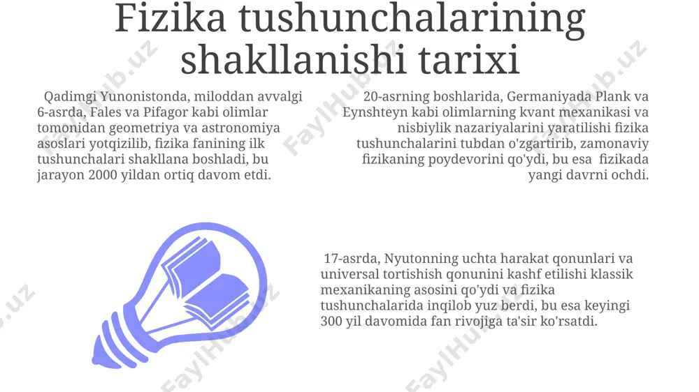 ri, masalan, shamol tegirmonidan foydalanib elektr zaryadini o'rganishi, elektromagnit nazariyasining rivojlanishiga muhim hissa qo'shgan. 20-asrning boshlarida ernest rutherfordning manchesterdagi oltin folga tajribasi atom tuzilishi haqidagi tushunchalarni tubdan o'zgartirdi va yadro fizikasi sohasining vujudga kelishiga sabab bo'ldi. 17-asrda galileo galilei tomonidan pisan minorasidan turli og'irlikdagi jismlarni tashlash orqali erkin tushish qonunining empirik asoslari aniqlangan, bu esa keyinchalik nyutonning gravitatsiya qonunining shakllanishiga ta'sir ko'rsatgan. fizika tushunchalarining rivojlanishi va o'zgarishi 16-asrda nikolay kopernikning geliosentrik nazariyasi qadimgi geotsentrik modelni inqilobiy ravishda o‘zgartirib, astronomiya va fizika tushunchalarida tub burilish yuz berganligini ko'rsatadi. 20-asr boshlarida germaniyada albert eynshteynning nisbiylik nazariyasi fazo va vaqtning mutlaq emas, balki nisbiy ekanligini ochib berdi, bu esa fizika tushunchalariga inqilobiy ta'sir ko'rsatdi. 19-asrda jeyms klark maksvellning elektromagnit maydon nazariyasi yorug'likning elektromagnit to'lqin ekanligini isbotlab, fizika fanining fundamental qonunlarini kengaytirdi. e'tiboringiz uchun rahmat @taqdimot_robot image1.jpeg image2.jpeg image3.jpeg