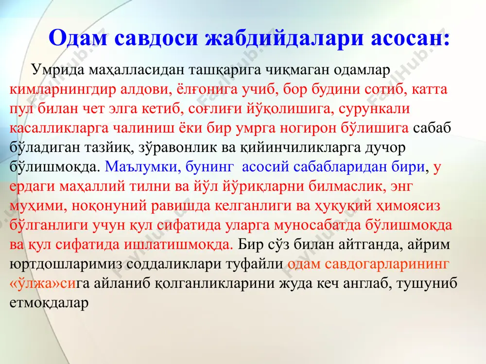 odam savdosiga qarshi kurash - Page 5