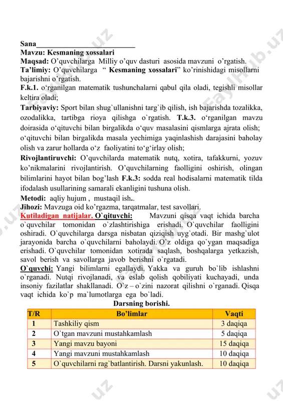 nadi. qisqa vaqt ichida ko`p ma`lumotlarga ega bo`ladi. darsning borishi. t/r bo’limlar vaqti 1 tashkiliy qism 3 daqiqa 2 o`tgan mavzuni mustahkamlash 5 daqiqa 3 yangi mavzu bayoni 15 daqiqa 4 yangi mavzuni mustahkamlash 10 daqiqa 5 o`quvchilarni rag`batlantirish. darsni yakunlash. 10 daqiqa 6 uyga vazifa 2 daqiqa jami 45 daqiqa i.tashkiliy qism: salomlashish, davomatni aniqlash. darsning shiori navbatchi axborotini tinglash o`qituvchi:- hayrli tong bolajonlar o`quvchilar-:hayrli tong! o`qituvchi: - bugun kim navbatchi? o`quvchi:- men bugun navbatchiman.mening ismim _____________. o`qituvchi:- kim yo'q? o`quvchi: - hamma o'quvchilar shu yerda. -bolajonlar, matematika fani nimani o‘rgatadi? -sanashni, hisoblashni fikrlashni, o‘ylashni masalalar yechishni noma’lumni topishni. og‘irlik, uzunlikni vaqt, masofa, tezlikni ko‘paytirish, bo‘lishni perimetr, yuzani topishni, taqqoslashni burchak, tomon, shaklni o‘rgatar matematika bel bog‘lab doim tikka. matematika faniga xissa qo’shgan olimlar ii. o`tgan mavzuni mustahkamlash. o`tilgan mavzu yuzasidan savol-javob o`tkazish, uy vazifasini bajarilishini tahlili o`tkazilib no`to`g`ri bajarilgan misollar yuzasidan ko`rsatma beraman. 7. uzunligi 5cm bo'lgan kesma …