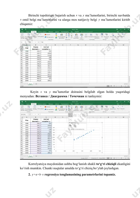 16 gacha. xuddi shuningdek входной интервал x maydoniga omil belgi ma’lumotlari doirasini belgilab kiritamiz. bizning misolimizda bu doira b2 dan b16 gacha. keyin ok tugmachasini bosamiz: natijada regression taxlil ma’lumotlari yangi varaqda paydo bo‘ladi: natijalardan regressiya tenglamasi parametrlari bo‘lgan a va b koeffitsientlari mos ravishda 10,619 va 0.8981 ga tengligini bilib olamiz va quyidagi regressiya tenglamasiga ega bo‘lamiz: iqtisodiy mazmuni: shaxsiy daromadning 1 birlikka o’sishi hisobiga istemol xarajatlari 0,8981 ga ortadi. mustaxkamlash uchun savollar: 1. korrelyatsiya maydoni nima? undan qanday maqsadlarda foydalaniladi? 2. korrelyatsiya maydonini tuzish uchun qanday amallar ketma-ket bajarilishi kerak? 3. regressiya tenglamasini tuzish uchun nima qilish kerak? image5.png image6.png image1.png image2.jpg image3.png image4.png
