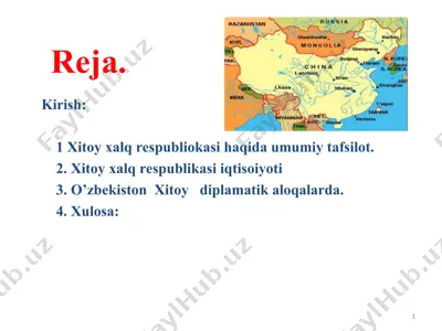 xitoy. xitoy va o‘zbekiston munosabatlari — PPT