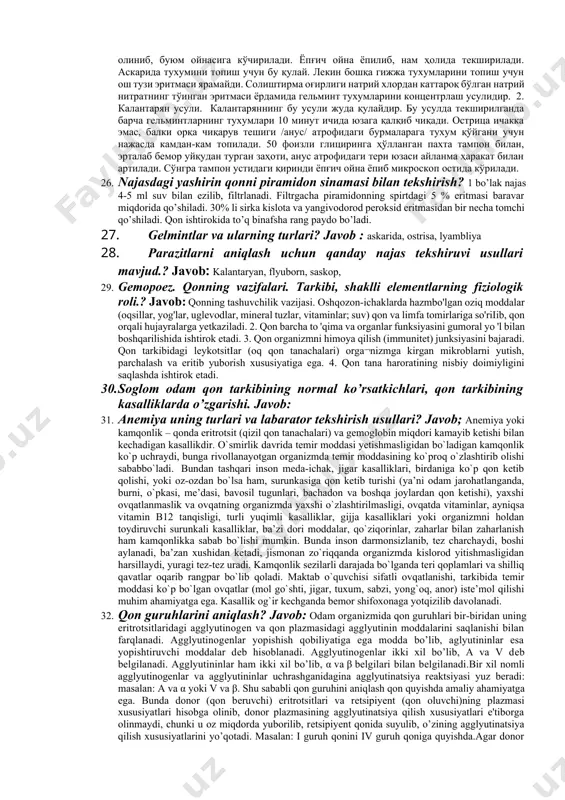ги бор. афзаллиги: меъда секрециясини динамикасини кузатишга имкон беради, зонд ингичка ювиш осонроқ. ҳазмланиш даражаси кўрсатилган. камчилиги: ошқозонда узоқ вақт туради. фракцион усул билан меъда ширасини олиш учун керакли нарсалар: 1. ингичка – оливасиз зонд 2. 20 мл ли шприц 3. 8 порция шира учун қатор пробиркали штатив 4. мензурка 5. сочиқ 6. нонушталардан бири нонушталар 1. качнинг кофеинли нонуштаси. – 0,2 гр соф кофеинга 300 л сув ва фенолфталеннинг 1 фоизли эритмасидан 10 томчи қўшилади. 2. эрманнинг алкоголли нонуштаси – 285 мл сувга 15 мл соф этил спирти ва метил кўкининг 0,5 мл эритмасидан 4-5 томчи қўшилади.3. липорский нонуштаси – 1 кг янги карамдан сиқиб чиқарилган 300 мл карам сувидан иборат. олинган сув қайнатилиб, пахтада сизилади. 4. зимницкий нонуштаси – 36-370 гача иситилган ёғсиз гўшт булъони ёки балиқ шўрва /300 мл/ дан иборат. 400 гр ориқ гўштни 1 л сувда қайнатиб, булъон тайёрланади. булъон миқдори 400 мл гача етказилади. …