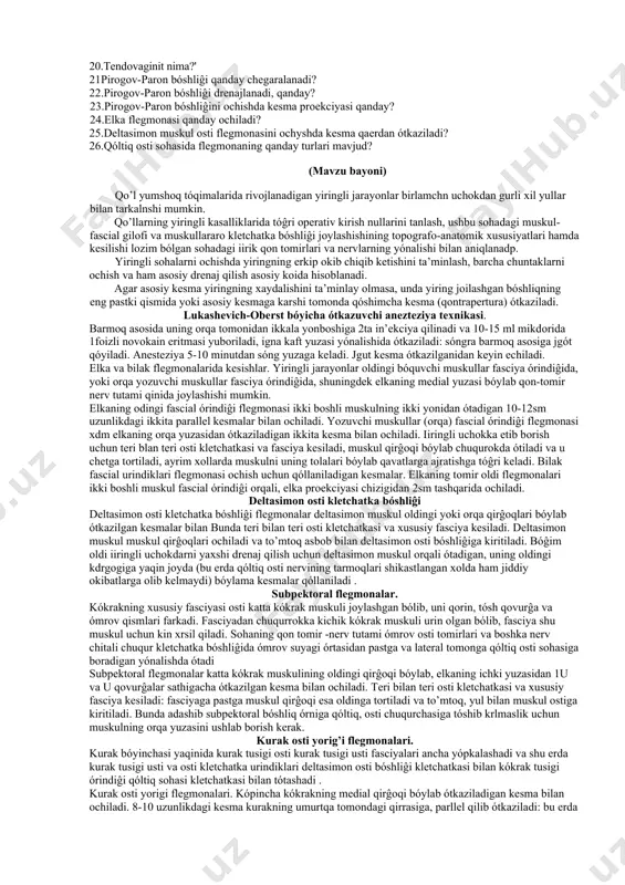 di 2. mustaqil ish: mustakil ish sifatida payga chok qόyish talablari, texnikasi. dars mavzusi bόyicha savollar tuzishni vazifa qilib beradi. amaaliy kόnikma sifatida abscesslar, hasmollar va flegmanalarni kesib ochish va mahalliy yiringli jarayonlarda kesish va ularni drenajlash usullarini όzlashtirish. uyga vazifa: amputaciya va ekzartiqo’lyaciya lar umumiy qonun koidalari. qo’ldagi ampu taciya va ekzartiqo’lyaciyalar texnikasi tinglaydi yozib oladi yozib oladi mashgulot usuli: interaktiv usul“eng kuchsiz zveno” usulida olib boriladi mashgulot jihozi: plakatlar, mashgulotni xulosalaydigan savollar, tarqatma materiallar(testlar),vaziyatli masalalar 1.qo’l panjasi sinovial pay kinlarining tuzilishi kanaka? 2.sinovial pardalar qo’l panjasi bόquvchi paylarini qanday όraydi? 3.panariciya nima? 4.panariciyalarning qanday turlari bor? 5.panariciyalarni ochishniig umumiy koidalari qanday? 6.teri ichi panariciyasi qanday ochiladi? 7. panariciyani qanday operaciya qiladilar? 8.teri osti panariciyasi qanday ochiladi? 9.pay panaraciyasi qanday ochiladi'? 10.suyak panaraciyasi qanday operaciya qilinadi? 11.bόĝim panaraciyasi qanday operaciya qilinadi? 12. qo’l panjasi flegmonasi qanday kesiladi? 13. kaftping "takiklangan" zonasi nima? 14. komissural flegmona nima? 15. komissural flegmona …