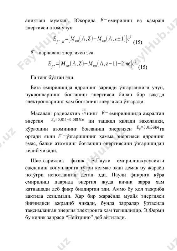 leobject26.bin image23.wmf oleobject27.bin image24.wmf oleobject28.bin image25.wmf oleobject29.bin image26.wmf oleobject1.bin oleobject30.bin image27.wmf oleobject31.bin image28.wmf oleobject32.bin image29.wmf oleobject33.bin image30.wmf oleobject34.bin image31.wmf image2.wmf oleobject35.bin image32.wmf oleobject36.bin image33.wmf oleobject37.bin image34.wmf oleobject38.bin image35.wmf oleobject39.bin image36.wmf oleobject2.bin oleobject40.bin oleobject41.bin image37.wmf oleobject42.bin oleobject43.bin image38.wmf oleobject44.bin image39.wmf oleobject45.bin image40.wmf image3.wmf oleobject46.bin image41.wmf oleobject47.bin image42.wmf oleobject48.bin image43.wmf oleobject49.bin image44.wmf oleobject50.bin oleobject51.bin e v n p ~ + + ® + b de dn d h p 2 0 * 2 ò ¢ = t y y p d h d y 0 y h ¢ - b de dn t d ( ) d y n ( ) 0 n y ( ) e y ( ) v y v e n y y y y 0 0 = p 2 2 4 2 c p c m e + ± = g m n g d h v g d h n n = ¢ = ¢ ò …