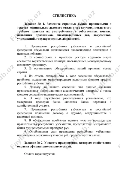 stilistika usullari — DOCX