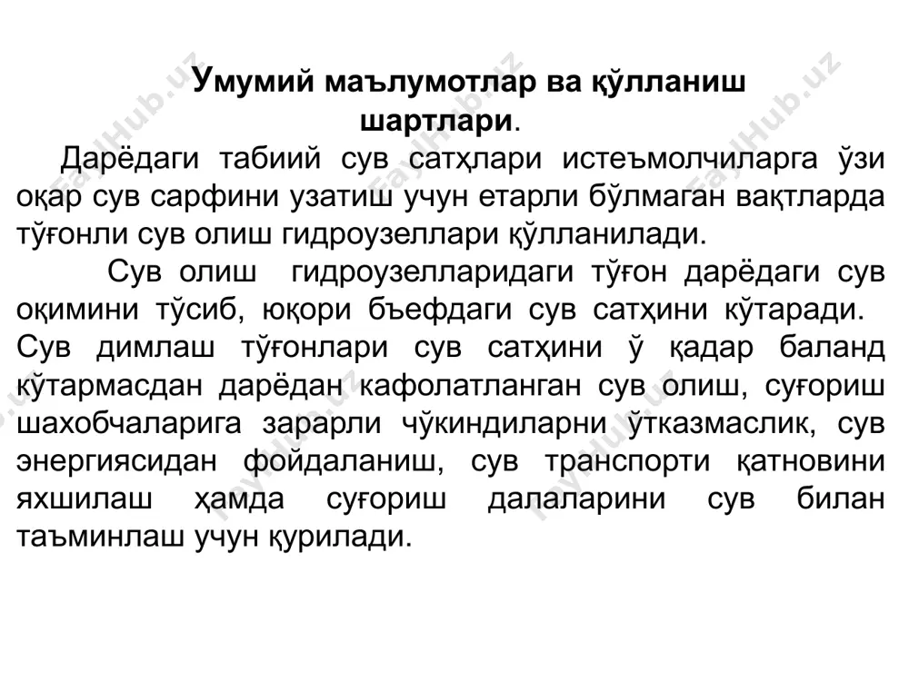 тўғонли сув олиш иншоотлари - Page 5