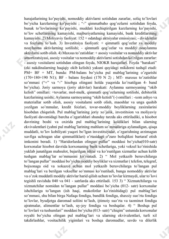 orxonada pul mablag’larining haqiqiy kelib”tushishi” yeki “okib ketish”ga mutanosib bo’lmaydi. masalan, “moliyaviy natijalar to’risidagi hisobot”da (2-shakl) yetarli darajada yuqori foyda ko’rsatiladi, bu esa yuqori rentabellikni keltirib chiqaradi, birok ayni chogda joriy va istiqboldagi faoliyati uchun korxona pul mablag’lari yetishmovchiligini keskin xis etishi mumkin. teskari vaziyat ham yuz berishi mumkin: bunda arzimas foyda ko’rilib, ayni chogda moliyaviy axvol bir muncha meherda bo’lmogi mumkin. shunday qilib, soliqlar to’lagunigacha bo’lgan foyda mikdorini (170 n2) balansdagi pul mablag’larining o’zgarish mikdori bilan kiyeslab chiqish zarur (170+180+190 n1). pul okimlari to’risidagi hisobot-bu moliyaviy axvolning o’zgarishi to’risida, pul mablag’larining okimi uslubi asosida to’zilgan hisobotdir. u pul mablag’larining bo’lgusi tushumlarini baholash, korxonaning o’z qisqa muddatli karzlarini koplash va debidentlarni to’lash kobilyatini tahlillash, qushimcha moliyaviy mablag’larni jalb qilish zaruriyatini baholash imkoniyatini beradi. pul mablag’lari va aylanma sarmoyaning o’zaro boliqligiga va pul okimlariga tahsiri darajasini yanada chuko’rrok aniqlash maqsadida ular harakatining umumiy chizmasini keltiramiz. 1) ishlab chiqarish-xo’jalik faoliyati: “+” amartizatsiya, …
