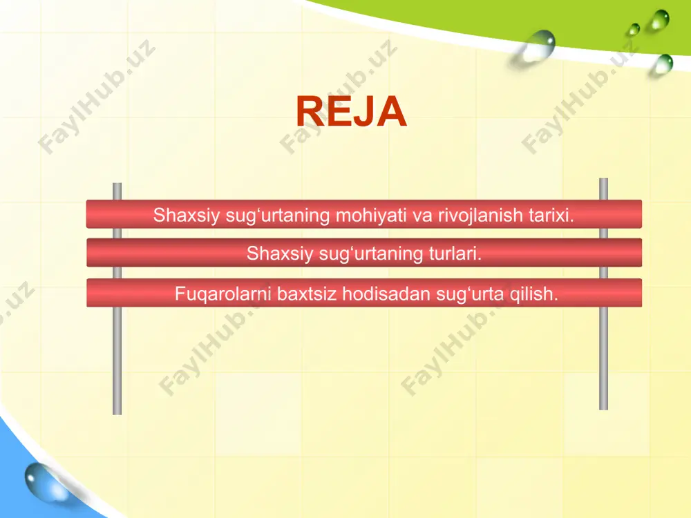 ng amal qilish muddati to‘g‘risida. sug‘urta mukofotining miqdori va uni to‘lash muddati to‘g‘risida; sug‘urtalangan shaxs hayotida yuz berishi ehtimol tutilib sug‘urta amalga oshirilayotgan voqeaning xususiyati to‘g‘risida; sug‘urtalanuvchining hayoti, sog‘lig‘i, mehnat qobiliyati bilan bog‘liq mulkiy manfaatlari ob’ekti va sub’ekti ob’ekti sug‘urtalovchi va sug‘urtalanuvchilar hamda sug‘urtalangan shaxslar sub’ekti shaxsiy sug‘urta, odatda, fuqarolarni quyidagi xavf-xatarlardan himoyalanishini nazarda tutadi: sug‘urtalanuvchining yoki sug‘urtalangan shaxsning vafot etishi; mehnat qobiliyatini vaqtinchalik yo‘qotishi; nafaqa yoshiga yetishi bilan fuqaroning faol mehnat faoliyatini tugashi. 1 3 2 2002 yilning 28 mayidan e’tiboran “sug‘urta faoliyati to‘g‘risida” qonunning qabul qilinishi bilan sug‘urta 2 ta tarmoqqa bo‘lindi: hayot sug‘urtasi; umumiy sug‘urta. shaxsiy sug‘urta ixtiyoriy va majburiy shakllarda amalga oshiriladi. ixtiyoriy shaxsiy sug‘urta turlariga quyidagilar kiradi: fuqarolarning sog‘lig‘ini va kasalliklardan sug‘urtalash; fuqaroni ma’lum yoshgacha yetishish sug‘urtasi; tibbiy sug‘urta; vafot etish holatidan uzoq muddatli sug‘urta; maktab o‘quvchilarini baxtsiz hodisalardan sug‘urtalash. hayot sug‘urtasi; fuqarolarni baxtsiz hodisalardan sug‘urtalash; chet elga ketuvchilarni kasalliklardan sug‘urta; majburiy tarzda amalga oshiriladigan …