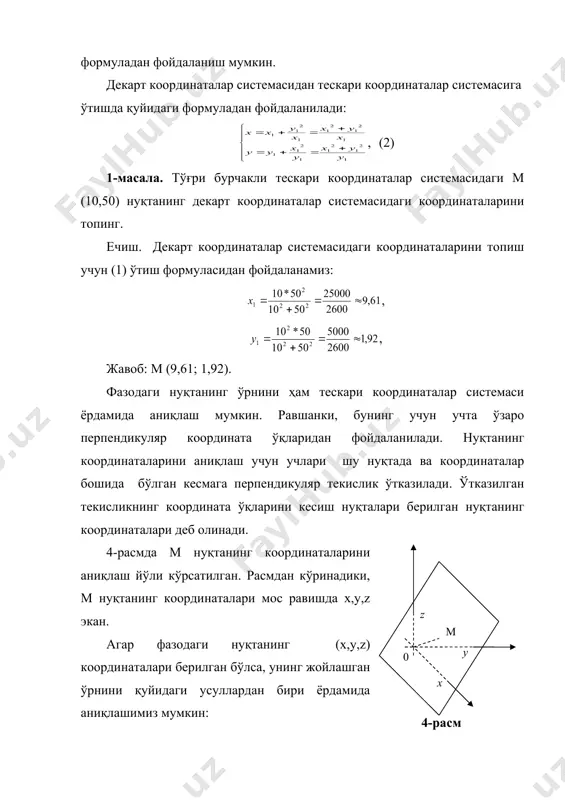 и қуйидаги усуллардан бири ёрдамида аниқлашимиз мумкин: 1-усул. қуйидаги учта (x,∞,∞), (∞,y,∞) ва (∞,∞,z) нуқталардан ўтувчи текислик (4-расм) ўтказилади. ушбу текисликка координаталар бошидан перпендикуляр кесма туширилади, кесманинг текисликка тушиш нуқтаси берилган координаталарга мос нуқта бўлади. 2-усул. марказлари координаталар ўқларида ётувчи ва диаметрлари мос равишда x,y ва z қийматларга тенг бўлган, координаталар бошидан ўтувчи сфералар чизилади. (5-расм). сфераларнинг кесишиш нуқтаси берилган координаталарга мос нуқта деб олинади. уч ўлчовли ва ундан юқори фазоларда тескари координаталар системасидан декарт координаталар системасига ва аксинча, декарт координаталар системасидан тескари координаталар системасига ўтиш формулаларини топишни ўқувчилар зиммасида қолдирамиз. 0 1 2 3 4 x y 1 2 3 4 5 m 1- расм 0 1 2 3 4 5 6 1 2 3 4 5 у м х 2- расм 3- расм x1 x 0 y y1 m 0 м x y z 4-расм _1347554024.unknown _1347554393.unknown _1347554709.unknown _1347554911.unknown _1347809240.unknown _1347809381.unknown _1347554720.unknown _1347554690.unknown _1347554152.unknown _1347554219.unknown _1347554109.unknown _1347553398.unknown _1347553511.unknown …