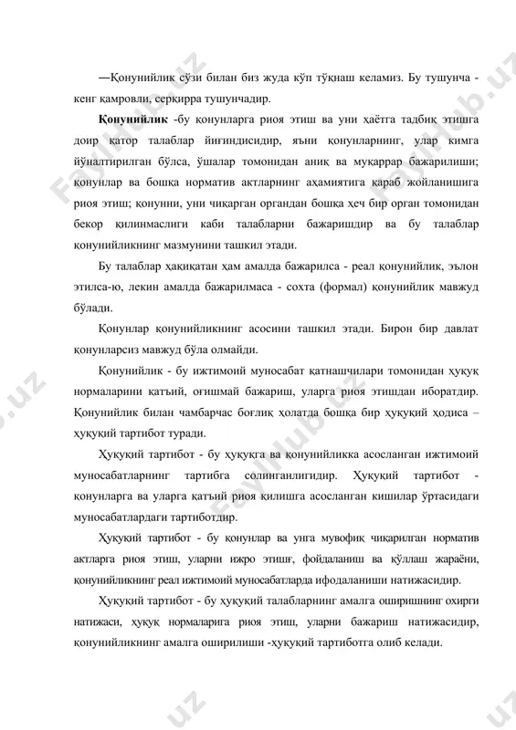 иботга фақат ҳуқуқий тартибга солишни, қонунийликни такомиллаштириш йўли билангина эришилади. 2. қонунийликнинг мустаҳкамланиши албатта ҳуқуқий тартиботнинг мустаҳкамланишига олиб келади. 3. ҳуқуқий тартибот мазмуни қонунийлик мазмунига боғлиқ ҳолда шаклланади. қонунийлик субъекти - давлат органлари, мансабдор шахслар, фуқаролар ва уларнинг бирлашмалари ҳисобланади. қонунийлик объекти –ҳуқуқ субъектларининг хатти-ҳаракатидир. қонунийлик кафолатлари: қонунийлик кафолатлари бу - объектив равишда таркиб топган омиллар ва қонун талабларини аниқ ва оғишмай ҳаётга тадбиқ этишнинг чоралари тизимидан иборатдир. умумий кафолатлар кишилар онгини шакллантириш ва тегишли ташкилий ишларни амалга оширишни ўз ичига олади. умумий кафолатлар: ҳуқуқий, сиёсий, маданий, иқтисодий кафолатлардан иборат. қонунийликнинг ҳуқуқий кафолатлари: қонунийликни такомиллаштириш; назорат-контроль қилиш чоралари; ҳимоя чоралари; жавобгарлик чоралари. қонунийлик принциплари: қонуннинг юқорилиги, устиворлиги; қонунийлик бирлиги (умумийлиги); қонунийликнинг мақсадга мувофиқлиги; қонунийликнинг реаллиги. қонунийлик ва ҳуқуқий тартибот демократия, сиёсий режим билан боғлиқ. конституция ва қонун устунлиги - қонунчилик ва ҳуқуқий тартибот гарови «қонунийлик» атамаси билан биз ҳаётда кўп тўқнаш келамиз. бу тушунча ўз моҳиятига кўра кенг қамровли, серқирра …