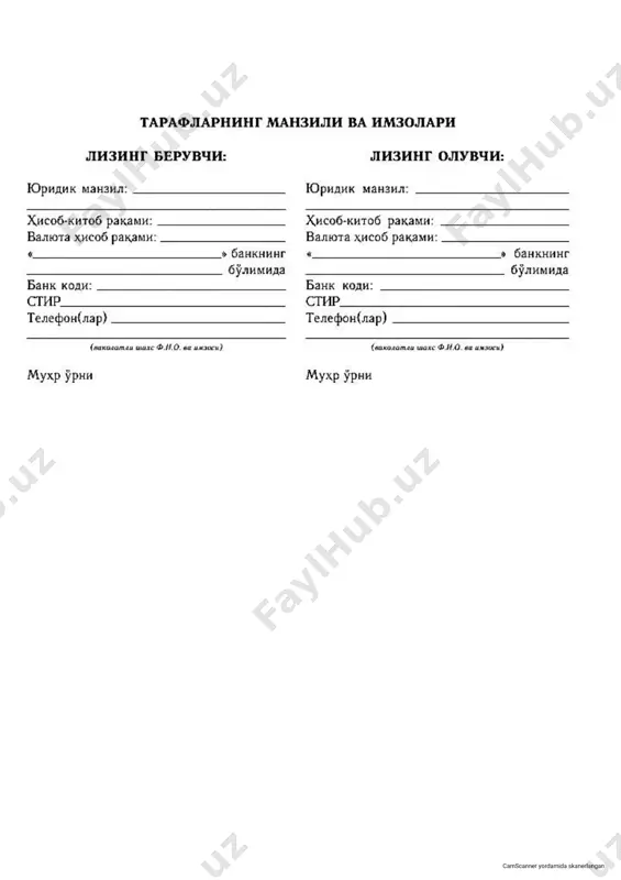 uy joy ijarasi shartnomasi - Page 4