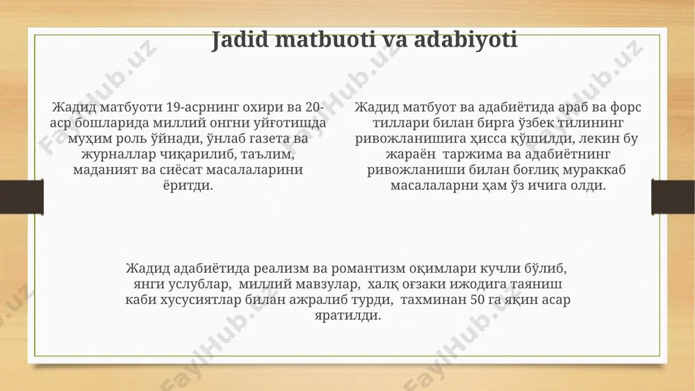maktablar ochish orqali milliy uyg‘onishga hissa qo‘shishgan. jadidlarning meros va ta’siri jadidlar 20-asr boshlarida milliy maktablar tarmog'ini yaratish orqali 100 000 dan ortiq o'quvchiga zamonaviy bilim berishga muvaffaq bo'lishdi, bu ularning ta'lim sohasiga beqiyos hissasidir. jadidchilik harakati milliy ong va madaniyatning rivojlanishiga katta ta'sir ko'rsatib, adabiyot, teatr va matbuot kabi sohalarda 10 dan ortiq yangi nashrlar paydo bo'lishiga sababchi bo'ldi. jadid maktablarida diniy bilimlar bilan bir qatorda, matematika, fan va dunyoviy fanlar ham o'qitilib, o'quv dasturida yangicha yondashuvlar joriy etildi, bu esa o'zbek jamiyatining intellektual rivojlanishiga turtki bo'ldi. millatchi g‘oyalar va jadidlar millatchilik va islomni uygʻunlashtirishga harakat qilgan jadidlar, taxminan 20 ga yaqin yangi diniy maktablar ochib, anʼanaviy taʼlim tizimiga zamonaviy fanlarni qoʻshishga urinishgan. jadidlar millatchilik gʻoyalarini targʻib qilishda yangi uslubdagi gazetalar va jurnallar, masalan, "oʻqituvchi" kabi nashrlar orqali 100 mingdan ortiq oʻquvchini qamrab olgan. millatchilik gʻoyalari jadidlar harakatining asosiy qismini tashkil qilib, 19-asr oxiri va 20-asr boshlarida 30 dan …