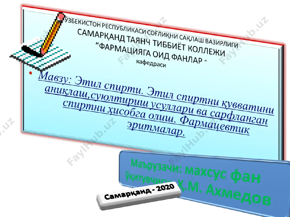 aralashmada 96,5 ml ab­solyut spirt borligi tushuniladi. quvvatini aniqlash spirtomerlar yordamida nur sindirish ko'rsatkichi bo'yicha zichlik bo'yicha shisha spirtomer metall spirtomer refraktometrik piknometrik areometrik dst 3-jadvali dst 1-jadvali dst 4-jadvali xi df 1-jadvali dst 2-jadvali dst 1-jadvali xi df 1-jadvali dst 2-jadvali spirtomerlar shisha va metalldan yasalgan bo'ladi. ular aniqlik darajasiga qarab 4 sinfga bo'linadi. bulardan eng ko'p ishlatiladigani 1,0 va 0,1 sinflar. etil spirtiniig quvvatini spirtomerlar yordamida aniqlash. spirtning quvvati (kontsentratsiyasi)ni shisha spirtomer yordamida aniqlash. shisha spirtomerlar 2 qismdan tashkil topgan. yuqoridagi naycha qismi darajalarga bo'lingan (ingichka qog'oz bo'lakchasiga darajalar yozib, naycha ichiga joylashtirilgan) va pastki kengaygan (tana) qismi bo'lib, uning tubiga aniq miqdordagi qo'rg'oshin zo'ldirchalari solingan bo'lib, usti rangli organik elim bilan mustahkamlanib qo'yiladi. bu yuk spirtomerga ma'lum og'irlik beradi va uni tik holatda ushlab turadi. spirtomerlar to'plam holida chiqariladi. 1. 0—60% va 60—100% gacha pastki qismida termometr ham bo'ladi. 2. 0-70% va 70-100%. 3. 0-40%, 40—70% va …