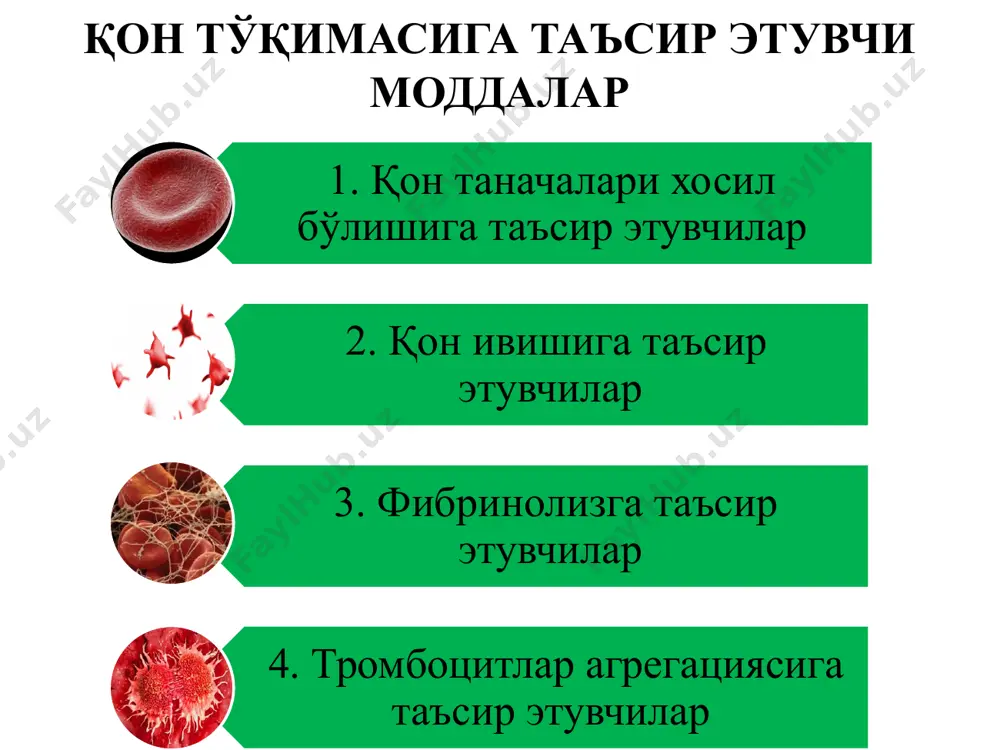ксипарин, гирудин, натрий гидроцитрати қўлланилиши ва кўрсатмалар қон томирлар тромбозида профилактика ва даволашда тромбоэмолия стенокардия миокард инфарктида ножўя таъсирлари қон кетиш тромбоцитопения остеопороз гиперкалиемия антифибринолитик моддалар аминокапрон кислотаси, амбен , трасилол, контрикал, транексам кислотаси фибринолизни кучайтирувчилар (фибринолитик) – фибринолизин, стрептокиназа, стрептодеказа, урокиназа, цилиаза, алтеплаза фибринолизга таъсир этувчилар 29 фибринолиз ингибиторлари қўллашга кўрсатма фибринолитикларни миқдори ошганда, кўп миқдорда қон қуйилганда травмаларда, операцияларда (ўпка, бош мия,бачадон, қалқонсимон , ошқозон ости ва простата безида ) йўлдош кўчганда, хомилани она қорнида нобуд бўлганда, сепсис ўпкадан ва ошқозондан қон кетганда оғир гепатит , нур касаллиги тромбоцитлар агрегациясига таъсир этувчилар тромбоцитлар агрегациясини оширувчилар – адреналин, адф, серотонин, кальций хлориди тромбоцитлар агрегациясини пасайтирувчилар (антиагрегантлар) – ацетилсалицилат кислотаси, дазоксибен, тиклопидин, лодигрел, эпопростенол, ридогрил, кетансерин, абциксимаб, тирофибан, дипиридамол, антуран антиагрегантлар қўллашга кўрсатма тромб хосил бўлишини олдини олиш учун клапанларни протезлаш ва қон томирларни шунтлаш ножўя таъсири қон кетиши, тромбоцитопения лейкопения, анемия, эритроцитлар гемолизи юик, бош мия ва периферик қон …