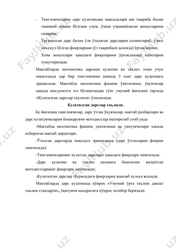 математика дарсларини кузатиш ва таҳлил қилиш - Page 3