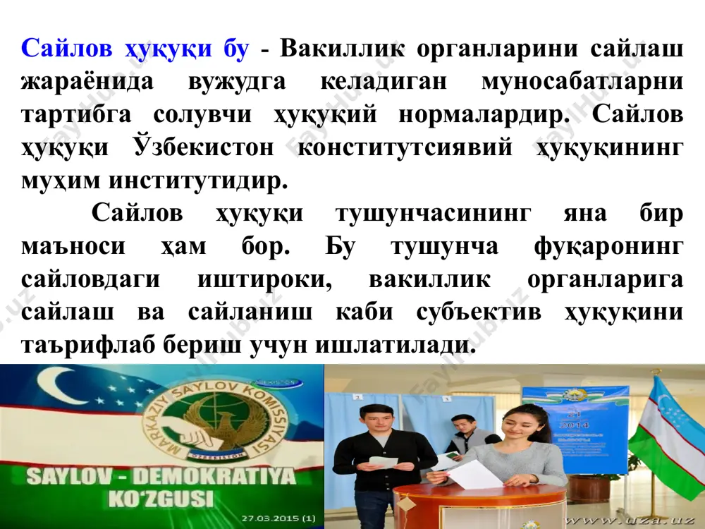 ликаси президенти, олий мажлис депутатлари сайловларини, шунингдек ўзбекистон республикаси референдумини ташкил этиш ва ўтказиш учун тузилади ҳамда у ўз фаолиятини доимий асосда амалга оширади. ўтган йилларда мамлакатимизда сиёсий, давлат ва ҳуқуқий тизимлар изчил, босқичма-босқич модернизатсия қилиниши натижасида энг юқори демократик талабларга жавоб берадиган сайлов тизими яратилди. хулоса қилиб айтганда, мамлакатимиз сайлов тизими халқаро ҳуқуқнинг умум эътироф қоидалари, ривожланган демократик давлатларнинг бу борадаги илғор тажрибаси ва халқимизнинг миллий менталитетини инобатга олган ҳолда шакллантирилган бўлиб, фуқароларга давлат ишларини бошқаришда бевосита ҳамда ўз вакиллари орқали эркин ҳамда ихтиёрий иштирок этиш учун тенг шароитларни кафолатлайди. эътиборингиз учун раҳмат! image1.jpeg image5.gif image6.jpeg image2.jpeg image3.png image4.gif image8.jpeg image9.jpeg image10.png image11.jpeg image12.jpeg image13.jpeg image14.jpeg image15.png image16.png image17.jpeg image18.jpeg image19.jpeg image20.jpeg image21.png image22.png image23.png image24.png image25.png image26.jpeg image27.png image28.jpeg image29.png image30.png image31.png image32.png image33.jpeg image34.jpeg image35.png image36.jpeg /docprops/thumbnail.jpeg