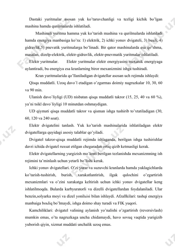 oq emas. podshipniklar. podshipniklar val hamda o’qlarning shiplariga o’rnatilib, tayanch vazifasini o’taydi. o’q yoqi val orqali tayanchga tushadigan kuchlarni bevosita podshipnik qabul qiladi. mexanizmning foydali ish koeffitsenti kamayib ketishidan saqlash uchun podshipniklardagi ishqalanishga sarflanadigan quvvati iloji boricha kamaytirishga harakat qilish zarur. aylanayotgan val yoki o’q shiplari podshipniklarda ishqalanadi. ana shu ishqalanishning turiga qarab, podshipniklar sirpanish podshipniklari va dumalash podshipniklariga bo’linadi. sirpanish podshipniklari tuzilishi jihatidan olganda, ajralmaydigan va ajraladigan podshipniklarga bo’linadi. hozirgi vaqtda ajraladigan podshipniklardan keng foydalaniladi. 1 - podshipnik korpusi, 2 - podshipnik qopqogi, 3 - qorpus bilan qopqoqni birlashtiruvchi shpil’ka, 4 - ikki palladan iborat vkladish, 5 - korpusni fundamentga biriktiruvchi boltlar, 6 - moylagich sirpanish podshipniklari quyidagi afzalliklarga ega: 1.katta chastota bilan ishlash sharoitida dumalash podshipniklariga qaraganda ko’proq ishlaydi. 2.ajraladigan qilib tayyorlanganligi uchun uni vallarni istalgan qismiga o’rnatish mumkin (tirsakli vallar uchun). 3.dumalash podshipniklaridan foydalanish mumkin bo’lmagan agressiv sharoitda (suvda,kislotada) ishlay oladi. 4.istalgan diametrda tayyorlash mumkin. sirpanish podshipniklari …