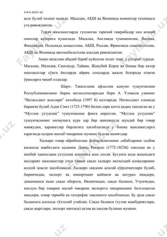 . актив баланс-экспорт импортдан ортик ва мамлакатга ташкаридан валюта кела бошлайди, натижада молиявий аҳвол фаоллашади. пассив баланс-импорт экспортдан устун, мамлакатдан валюта окиб чикиб кета бошлайди, молиявий аҳвол зайфлашади, мамлакатнинг чет эл карзлари купаяди, ахолининг турмуш даражаси пасая бошлайди, пулнинг кадри туша бошлайди. халқаро савдонинг ҳуқуқий асоси булиб савдо шартномалари ва келишувлари, тулов шартномалари ва келишувлари, товарларни етказиб бериш шартлари кредит шартномалари тугрисидаги ҳужжатлар ҳисобланади. халқаро савдонинг субъектлари ва объектлари мавжуд. халқаро савдонинг субъектлари булиб халқаро ҳуқуқий ҳужжатлар асосида иш юритувчи, давлат ташқи сиесатини амалга оширувчи давлатлар, давлатларнинг ташқи савдо ташқилотлари, компаниялари ҳисобланади. халқаро савдонинг объекти булиб жаҳон бозори ҳисобланади. жаҳон бозори-бу халқаро мехнат тақсимоти оркали бир-бирларига богланган турли мамлакатлар уртасидаги баркарор олди-сотди муносабатлари. жаҳон бозори товар-пул муносабатларининг халқаро маҳсули ҳисобланади. жаҳон бозори товарлар ва хизматлар, молия, илмий ишланмалар мехнат бозорларидан иборат. халқаро мехнат тақсимоти канчалик чукурлашса ишлаб чикариш кулами шунчалик купайяди натижада жаҳон бозорининг майдони кенгайиб боради. жаҳон бозори унга …