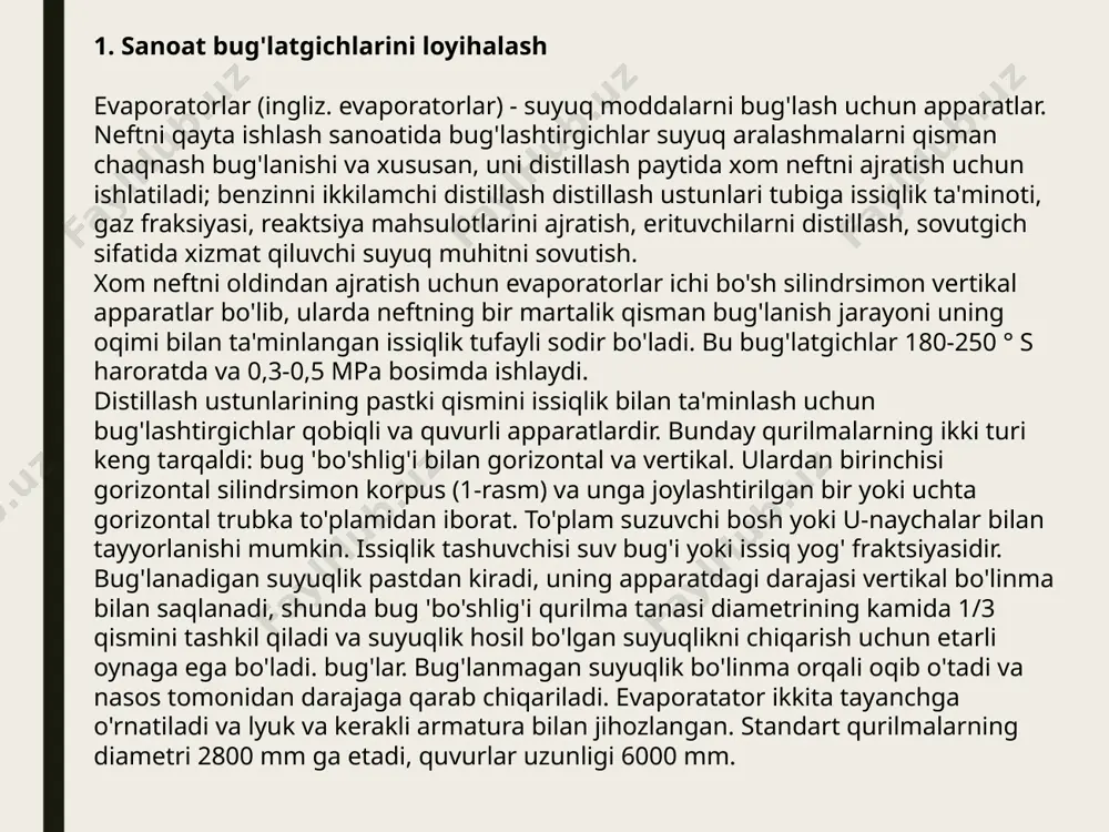 kerakli armatura bilan jihozlangan. standart qurilmalarning diametri 2800 mm ga etadi, quvurlar uzunligi 6000 mm. 1-rasm. bug 'bo'shlig'i bilan gorizontal evaporator 1 - korpus; 2 - lyuk; 3 - xavfsizlik klapanining o'rnatilishi; 4 - quvurli to'plam; 5 - bo'yin; 6 - tarqatish kamerasi; 7 - qo'llab-quvvatlash; 8 - drenaj moslamasi; 9 - bo'lim; 10 - vinch kabeli uchun lyuk. oqimlar: i - bug'langan suyuqlik; ii - qoldiq; iii - juftliklar; iv - sovutish suvi. vertikal qobiq va quvur birliklari - qo'zg'almas quvur plitalari va qobiqdagi harorat kompensatori bo'lgan boshqa turdagi bug'lashtirgichlar (2-rasm). bug'lanish muhiti quvur bo'shlig'iga pastdan kiradi va bug'-suyuqlik holatida yuqoridan chiqadi. uning ta'minoti nasos yoki termosifon ta'siri tufayli amalga oshiriladi. suyuq, gaz yoki bug 'holatidagi sovutish suvi halqaga yuqoridan kiradi va pastdan chiqariladi. standart qurilmalarning diametri 2200 mm ga etadi, quvurlar uzunligi 6000 mm. suyuq muhitni sovutish uchun bug'lanish moslamalari - qobiq va trubkali gorizontal qurilmalar. aslini olganda …