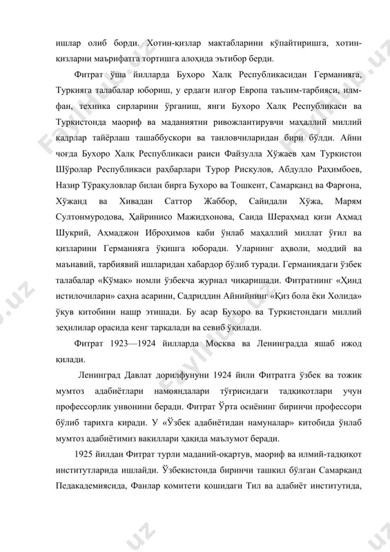 ади. уларнинг аҳволи, моддий ва маънавий, тарбиявий ишларидан хабардор бўлиб туради. германиядаги ўзбек талабалар «кўмак» номли ўзбекча журнал чиқаришади. фитратнинг «ҳинд истилочилари» саҳна асарини, садриддин айнийнинг «қиз бола ёки холида» ўқув китобини нашр этишади. бу асар бухоро ва туркистондаги миллий зеҳнлилар орасида кенг тарқалади ва севиб ўқилади. фитрат 1923—1924 йилларда москва ва ленинградда яшаб ижод қилади. ленинград давлат дорилфунуни 1924 йили фитратга ўзбек ва тожик мумтоз адабиётлари намояндалари тўғрисидаги тадқиқотлари учун профессорлик унвонини беради. фитрат ўрта осиёнинг биринчи профессори бўлиб тарихга киради. у «ўзбек адабиётидан намуналар» китобида ўнлаб мумтоз адабиётимиз вакиллари ҳақида маълумот беради. 1925 йилдан фитрат турли маданий-оқартув, маориф ва илмий-тадқиқот институтларида ишлайди. ўзбекистонда биринчи ташкил бўлган самарқанд педакадемиясида, фанлар комитети қошидаги тил ва адабиёт институтида, кейинчалик тошкент давлат педагогика институтларида шарқ адабиёти ва тили, тарихидан юксак савияда дарс беради. профессор фитрат ўша йиллардаёқ дунёга машҳур бўлган олимлар академик а.самойлович, с.малов, е.э.бертельслар билан ҳамкорликда ўзбек, тожик ва бошқа миллат …