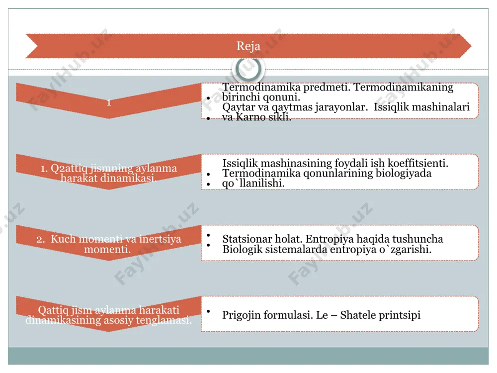 xos bo’lgan kattaliklar bilangina ish ko’riladi; — nazariya tajriba natijalariga asoslanib yaratiladi; — moddalarning xossalari xarakteristik parametrlari (zichlik, yopishqoqlik va hokazo) ko'rinishida ifodalanadi. termodinamikani o'rganishda quyidagilarni yodda tutmoq zarur. o'zaro va tashqi jismlar bilan ta 'sirlashadigan va energiya almashadigan makroskopik jismlar majmuasi termodinamik sistema deyiladi. termodinamik usulning asosi — sistemaning holatini belgilovchi parametrlarining qiymatlarini aniqlashdir. termodinamik parametrlar yoki holat parametrlari deb termodinamik sistema xossalarini xarakterlovchi fizik kattaliklar majmuasiga aytiladi. termodinamikaning nolinchi qonuni. agar a va b sistema c sistema bilan muvozanatda bo`lsa, u holda a va b sistemalar ham o`zaro termodinamik muvozanatda bo`ladi . termodinamikaning birinchi qonuni termodinamikaning b i r i n ch i q o n u n i g a ko’ra, har qanday jism u ichki energiyaga ega bo’lib, agar jism a ishni bajarsa, bu energiya kamayishi, agar jismga q issiqlik berilsa, energiya ortishi mumkin: termodinamikaning birinchi qonuni – bu energiyaning saqlanish qonuni. undan, xususan, agar jismning …