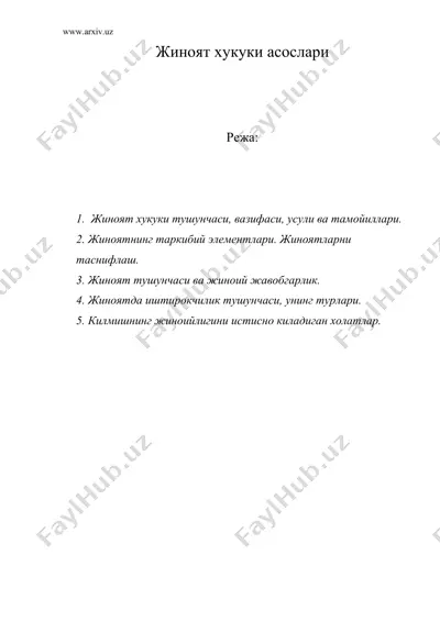 жиноят хукуки асослари — DOC