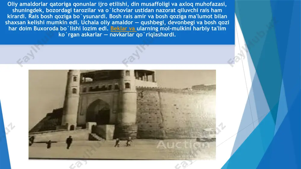 bilan atagan. “otaliq” mansabiga o`zgartirganiga sabab, shohmurod davrida hech qanday soxta xon bo`lmagan va u hech kimga hisob va maslahat ham bermagan bu narsani biz “majma ul-arqom” asari orqali ham bilishimiz mumkin. unda “otaliq” mansabi vazifasiga buxorodagi daryo(zarafshon) ustidan nazorat qilish, samarqanddan – qorako`lgacha bo`lgan hududda suv taqsimotini to`gri ta`minlash vazifalari kirgan. shu bilan birga shaharning bosh kanali hisoblangan “shoxrud” kanali ustidan nazoratni amalga oshirish va “dorug`a”(militsiya boshlig`i) vazifalarini ham bajargan.82 bundan ko`rinib turibdiki bu vaqtga kelib, “otaliq” mansabiga oldin mavjud bo`lgan yuqori martabali harbiy va fuqarolik vazifalari qolmagan. demak, shohmurod davridan boshlab “otaliq” mansabi endi faqat faxriy nom bo`lib qoldi. buxoroning oxirgi ikkita amiri abdulahadxon va olimxon davrida bu mansab hisorlik qo`shbegi ostonaquldan boshqa hech kimga berilmagan. qo`shbegi” mansabi amirlikdagi fuqarolik mansablari ichida eng yuqori mansab bo`lgan. “qo`shbegi” terminini izohlashda olimlar turli xil ma`lumot berishgan. masalan “majma` ul-arqom” asarida “qushbegi” shaklida ishlatilgan va uning vazifasiga “ovchilar, ovchilik asboblari, qushlar …