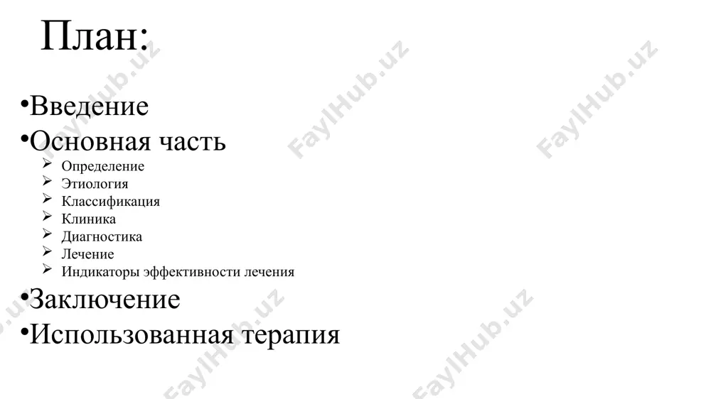 ; имеет четкие границы, плоскую, бугристо-узловую, бугристо-уплощенную поверхность; красный или багрово-синюшный цвет. простая гемангиома у детей бледнеет при надавливании на пятно, а затем вновь восстанавливает свой цвет. пещеристая или кавернозная гемангиома у детей расположена подкожно в виде бугристого узлового образования. она имеет мягко-эластическую консистенцию и состоит из полостей-каверн, заполненных кровью. сверху пещеристая гемангиома покрыта неизмененной или синюшного оттенка кожей. при надавливании на узел, вследствие оттока крови, гемангиома бледнеет и спадается; при натуживании, кашле и плаче ребенка – напрягается и увеличивается в размерах (эректильный симптом, обусловленный притоком крови в кавернозные полости). комбинированная гемангиома у детей обладает признаками простой и кавернозной опухоли, имеет кожную и подкожную части. клинические проявления зависят от преобладания капиллярного или пещеристого компонента. смешанная гемангиома у детей имеет сложное строение и содержит элементы сосудистой и других тканей (соединительной, нервной, лимфоидной). к гемангиомам смешанного типа относятся ангиофибромы, ангионевромы, гемлимфангиомы и др. их цвет, консистенция и внешний вид зависят от входящих …