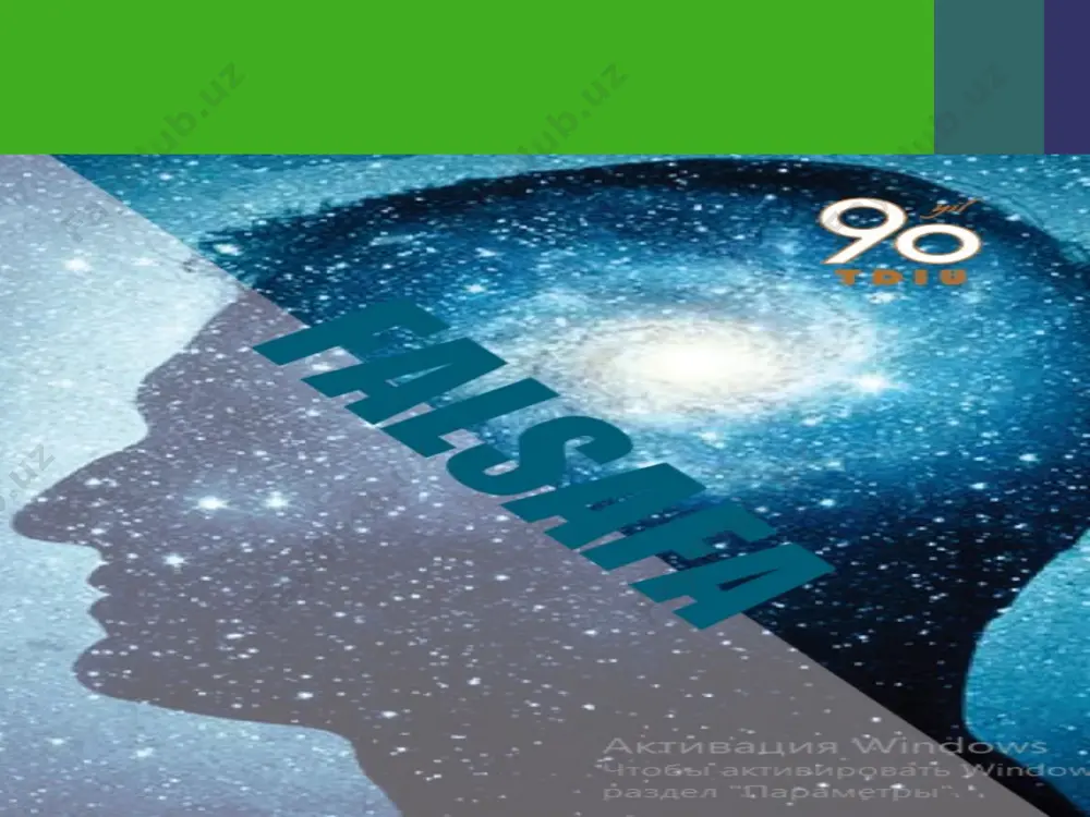 falsafa va hozirgi dunyo globallashuvi - Page 3