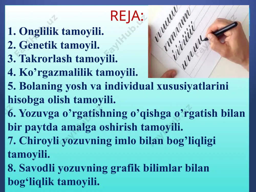 ganligi sababli yozishda qiyinchilik bo’lmaydi. shuningdek, genetik tamoyil asosida harf, bo’gin, so’z, gap, matn tartibida osondan murakkabga qarab yozuv mashqlari o’tkaziladi. takrorlash tamoyili. chiroyli yozuv mashqlarini esdan chiqarmaslik uchun sistemali ravishda takrorlash juda muhimdir. takrorlash tamoyili yozish jarayonini avtomatlashtirish asosidir. chiroyli yozuvda gigiyenik qoidalarga amal qilishni eslatib turilishi yaxshi natija beradi. yozuv qiyaligiga amal qilish, harflarni qo'l uzmay yozish, harflar, so’zlar orasidagi masofani to’g’ri chamalash va yozishga oid qoidalarga amal qilishni takrorlash, yozuvni tahlil qilish, ularni taqqoslash kabi ishlar takrorlash tamoyili asosida olib boriladi. xatolarni tuzatish tarzida olib borilishi, uning samarasiz mashqqa aylanib qolmasligiga amal qilinadi. ko’rgazmalilik tamoyili. chiroyli yozuvga o ’rgatishda ko’rgazmali vositalar ham katta ahamiyat kasb etadi. ko'rgazmali vositalarga «to’g’ri o’tir!» plakati, bosma harf shakllari ifodalangan kartonlar, xattaxta, o’quvchilar qo’lidan ushlab yozdirish kabilar kiradi. harfning yozma shaklini hosil qilishga o’rgatishda uning bosma shakli ko’rsatilib farqli jihatlari izohlanadi. yaxshi tanlangan va mohirlik bilan foydalanilgan ko'rgazmali qurollar dars sifati va …