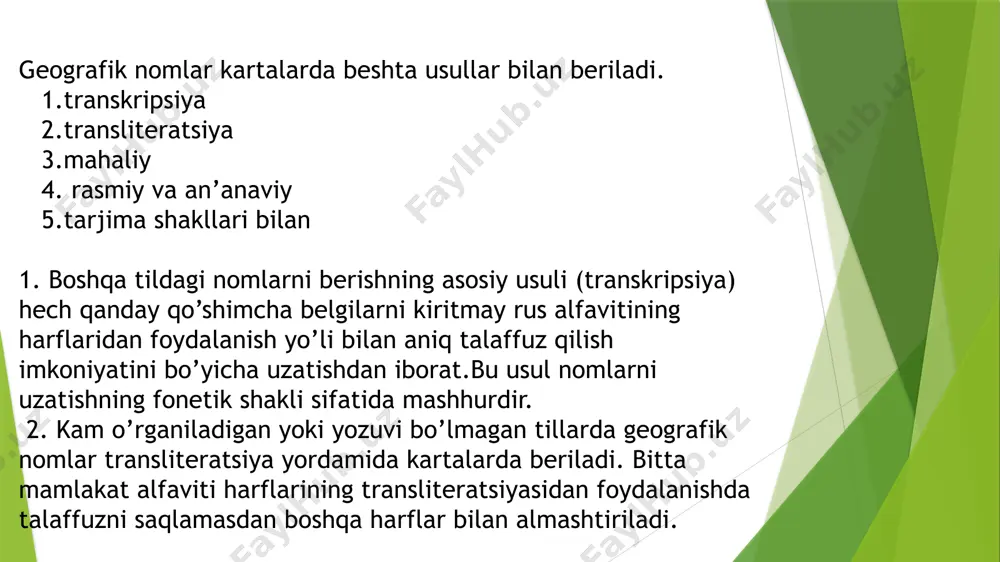 yertuzishda kompyuter grafikasi - Page 5