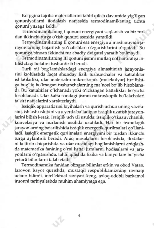 asi. 4-§. real gazning holat tenglam asi real gaz m olekulalari o 'z in ing oxirgi hajm iga va o 'za ro tor­ tish ish kuchlariga ega. m endeleyev-k lapeyron tenglam asiga tegishli tu za tm alar kiri- tib, real gaz holatini aks e ttirad igan ifodani hosil qilish m um kin. в un i 1873-yilda van-der-v als bajaradi. u ikkita tuzatm a m oleku­ la lam ing hajm ga bog 'liqligiga tuzatm a va m olekulalar orasida o 'zaro tortish ish kuchlarin i hisobga oluvchi tuzatm a kiritdi. m endeleyev-k lapeyron tenglam asini quyidagicha ifodalash m um kin: 10 real gaz m olekulalari oxirgi hajm i ymol va m olekulalari orasidagi bo 'sh liqn i vbsh h isobga olsak, m olekulalar harakat q ilad igan hajm v-b ga teng bo 'lad i, v,„0,+vbo‘sh rtp = - ± l (1 2 ) v - b real gaz m olekulalarin ing …