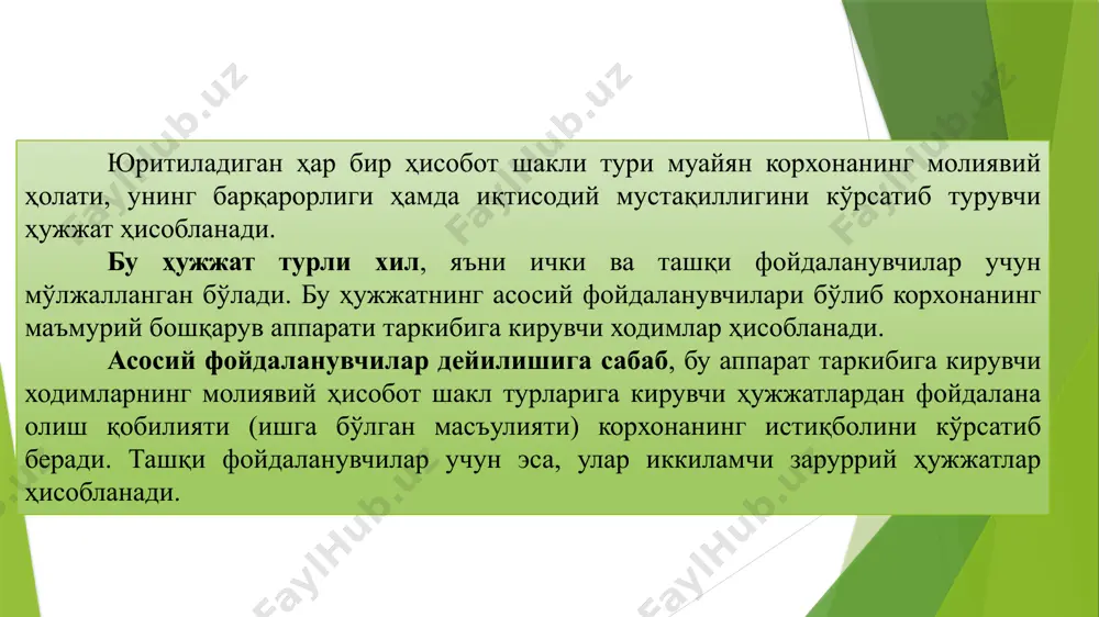 ________ ________ ________ жами пассивлар ________ ________ ________ жами капиталлар (2-шакл) ________ ________ ________ жами пассивлар ва капитал ________ ________ ________ юқорида кўриниб турганидек, баланс икки қисмдан – актив ва пассив ҳамда бунга мос равишда баланс ҳисобварақлари актив ва пассив ҳисобварақларига ажратилади. баланснинг иккала қисми жами суммалари ўзаро тенг бўлиши керак, яъни актив=пассив баланс пассивини ҳам, ўз навбатида, икки қисмга ажратиш мумкин: банк мажбуриятлари ва капитал. бу мулоҳазани эътиборга оладиган бўлсак, юқоридаги тенгламамиз қуйидаги кўринишни олади: актив=мажбуриятлар+капитал энди банк балансини бошланғич схемасини ҳосил қилдик: баланс актив пассив активлар мажбуриятлар + капитал жами(а=п) жами(а=п) банк ишида баланс активларига қуйидагилар киради: нақд пуллар ва бошқа касса ҳужжатлари (а), марказий банкдаги вакиллик ҳамда заҳира ҳисобварақалари (б), бошқа банклардаги вакиллик ҳисобварақалари (в), қимматли қоғозлар (г), кредитлар (д), асосий воситалар, номоддий активлар ҳамда арзон ва тез эскирувчи буюмлар (е), шунинингдек, бошқа активлар (з). мажбуриятлар эса икки асосий мезондан иборат: банкка қўйилган турли хил депозитлар (ж) …