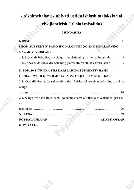 vzu yordamida o‘quvchilar grammatik bilimlarni hayotiy misollarda qo‘llashni o‘rganadilar va tilning ma’no qatlamlarini chuqurroq anglaydilar. ushbu mavzu bo‘yicha olib boriladigan ishlar o‘quvchilarning o‘z ona tiliga bo‘lgan qiziqishini oshiradi, ularni mantiqiy va ijodiy fikrlashga o‘rgatadi. bu, shuningdek, ularga nutq boyligini oshirish va ta’sirchan ifoda usullarini egallash imkonini beradi. shu sababli, mavzu o‘qituvchilar uchun ham, o‘quvchilar uchun ham muhim ahamiyatga ega.ular o‘quvchilarning bilim, ko‘nikma va qobiliyatlarini oshirishga xizmat qiladi hamda mantiqiy fikrlash, ijodkorlik va mustaqil ish olib borishga undaydi. insonning eng muhim xususiyatlaridan biri so‘zlash qobiliyatidir.. nutqning normal faoliyati holatiga uning psixofiziologik mexanizmlarning zaiflashuviga bog‘liq holda til normalaridan chetlashuvi bilan belgilanadi. kommunikativ nazariya nuqtai nazaridan qaraganda, nutq buzilishlari bu aloqa vositasining buzilishidir. bunda individ bilan jamiyat orasidagi nuqtiy muomalada ko‘zga tashlanadigan o‘zaro munosabatlarning buzilgani ma’lum bo‘ladi. kurs ishining maqsadi: mazkur ishning asosiy maqsadi o‘quvchilarning subyektiv baho ifodalovchi qo‘shimchalarning nazariy asoslarini o‘rganish va ularni nutq jarayonida to‘g‘ri qo‘llash malakalarini rivojlantirishdir. subyektiv baho ifodalovchi …