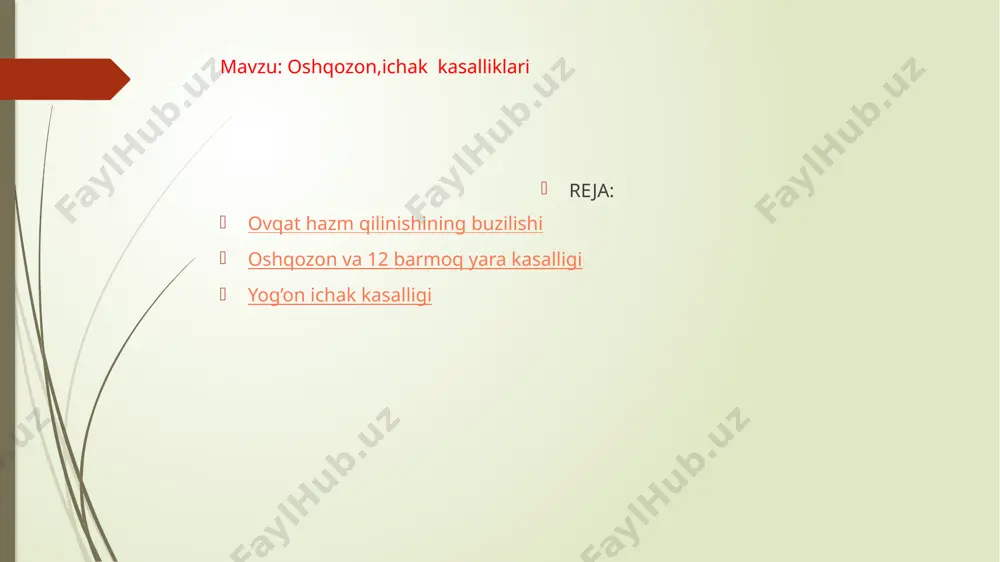 zon yarasi bilan bir vaqtning o’zida tashxislanadi — bu holda umumiy patologiya haqida gapiriladi. o’n ikki barmoqli ichak yarasi rivojlanishi sabablari ushbu kasallik rivojlanishining asosiy sababi helicobacter pylori — oshqozon yarasi rivojlanishiga sababchi bo’ladigan patogenlar hisoblanadi. oshqozon yarasi uzoq vaqt davom etganda bakteriyalar albatta o’n ikki barmoqli ichak shilliq qavatiga ham tushadi va u yerda yara hosil qiladi. ushbu bakteriyalar oshqozon yarasi bo’lgan 87% bemorlarda, 12 b. ichak yarasi bo’lgan 95% bemorlarda aniqlanadi. 12 barmoqli ichak yarasining paydo bo’lishiga sabab bo’ladigan boshqa ko’plab omillar ham mavjud. unga quyidagilar kiradi: surunkali charchoq, stress, doimiy qo’zg’alganlik, depressiya, psixoloemotsional fonda buzilishlar; genetik darajada moyillik; me’da shirasi nordonligining oshib ketishi — bu holda u o’n ikki barmoqli ichakka kirib, shilliq qavatni qo’zg’atadi; o’n ikki barmoqli ichakda surunkali yallig’lanish jarayoni — duodenit; boshqa patologiyalar fonida immunitetning sezilarli darajada pasayishi; ba’zi dori-darmonlardan uzoq muddatli foydalanish — masalan, steroid / nosteroid yallig’lanishga qarshi (analgin, aspirin, diklofenak), antibakterial …