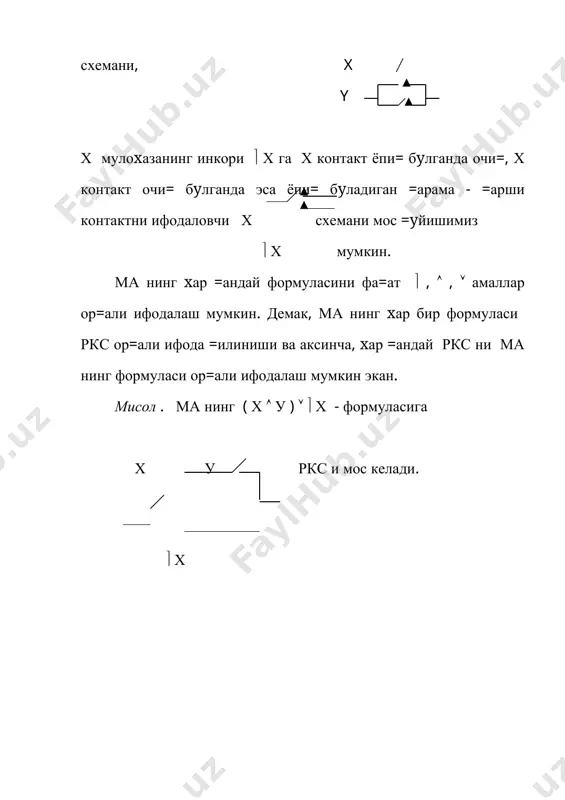 мулохазалар алгебрасининг кулланилиши - Page 4