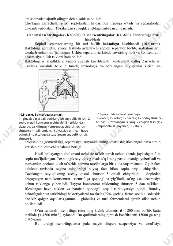 h ta’sirida qisman ajratiladi. undan so’ng, suspenziya 2 yuqorida joylashgan tarelkalar orasiga ko’tariladi. tarelkalar dastasi zarrachalar erkin cho’kish masofasini kamaytirish hisobiga separatsiya jarayonining samaradorligini oshiradi. agar, ajratib olingan zarrachalar tarelkaning pastki yuzasiga yetib kelgan bo’lsa, unda ular butun aralashmadan ajratib olingan deb hisoblasa bo’ladi. cho’kgan zarrachalar ichki soplolardan halqasimon trubaga o’tadi va separatordan chiqarib yuboriladi. tozalangan suyuqlik chetdagi trubadan chiqariladi. 3.normal tsentrifugalar (k 3600). tsentrifugalarni hisoblash soploli separatorlarning bir turi bo’lib baktofuga hisoblanadi (10.5-rasm). baktofuga germetik, yuqori tezlikda aylanuvchi soploli separator bo’lib, aralashmalarni tozalash uchun mo’ljallangan. ushbu separator tarkibida sovitish g’ilofi va kontsentratni deaeratsiya qilish tsikloni ham bo’ladi. ( 10.5 - расм . baktofuga sxemasi . 1 - g’ovak o’q orqali boshlang’ich suyuqlik kirishi ; 2 - soplo orqali kontsentrat chiqishi ; 3 – tsiklondan deaeratsiya kilingan kontsentrat chiqishi uchun shtutser ; 4 - tsiklonda tsirkulyatsiya qilingan havo oqimi ; 5 - baktofugada tozalangan suyuqlik chiqish shtutseri . 10.6 - …