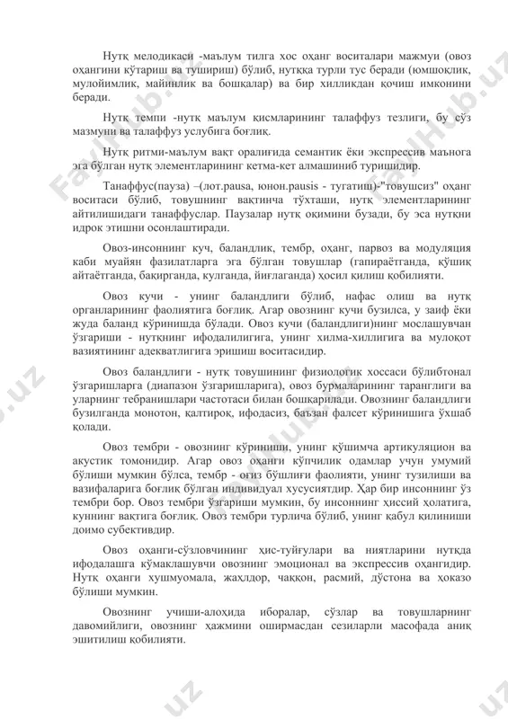 ; 3 балл-топшириқ тўғри бажарилган, лекин секин ҳаракатда; 2 балл-топшириқ хатолар билан бажарилди, лекин хатолар иш жараёнида мустақил равишда тузатилди; 1 балл-вазифани бажариш учун катталарнинг фаол ёрдами талаб қилинди; о балл-вазифа бажарилмади, такрорий кўрсатмалар самарасиз. 2. ритмни такрорлашни текшириш мақсад: боланинг тақлид қилиб (кўриш идрокига таянмасдан) яккаланган жаранглашлар, қатор оддий жаранглашлар, урғу берилганжаранглашлар орқали мустақил равишда қайта ишлаб чиқара олиш-олмаслигини аниқлаш. тадқиқот учун материал: қуйидагилар тақдим этилди: оддий жаранглашлар ///; ////; // оддий жаранглашлар туркуми // //; /// ///; //// ////; // // //; // // // // урғу жаранглашлар туркуми/u/uu/u/; /u/u/; //uu; //uu//; /uu/uu; /uu/; /u/u/u. 1. кўрсатма: "мендан кейин жаранглашларни тингла ва такрорла". - хавфсиз жаранглашлар: а) ///б) / / / / / c) / / / / д) / / (визуал идрокка таянмаган ҳолда). 2. кўрсатмалар: "мендан кейин жаранглашларни тингла ва такрорла". - оддий жаранглашлар туркуми: а) / / / / / / / / б) / …